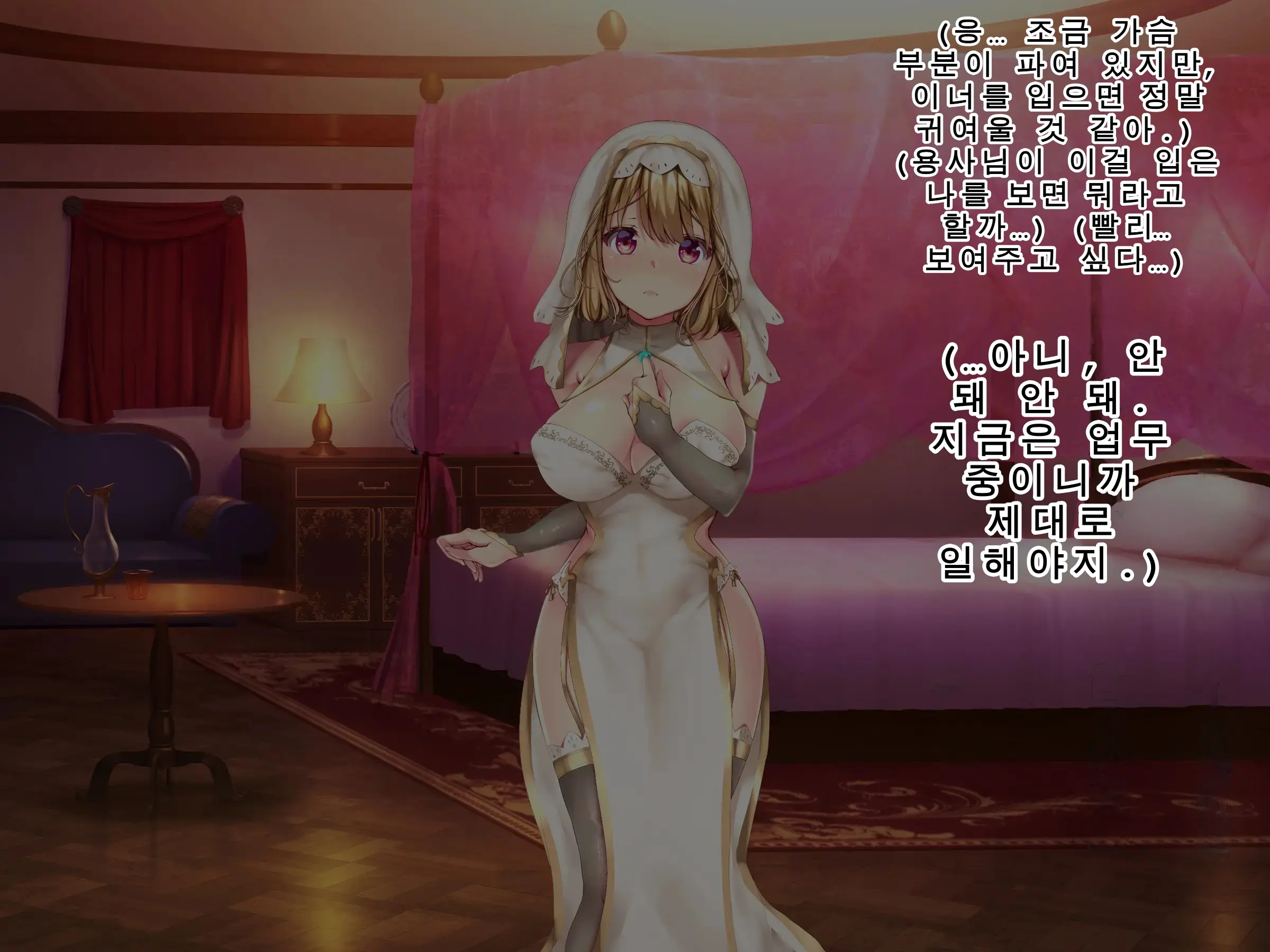 Kuzu Kenja After Caren No Nikki Seishokusha Choukyou Kiroku | 쓰레기 현자 애프터 카렌의 비밀 일기 성직자 조교 기록
